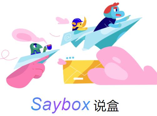 说盒app 说盒app