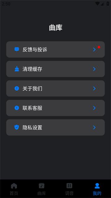 极简节拍器免费下载安卓