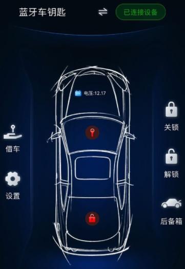 辰途智控下载app