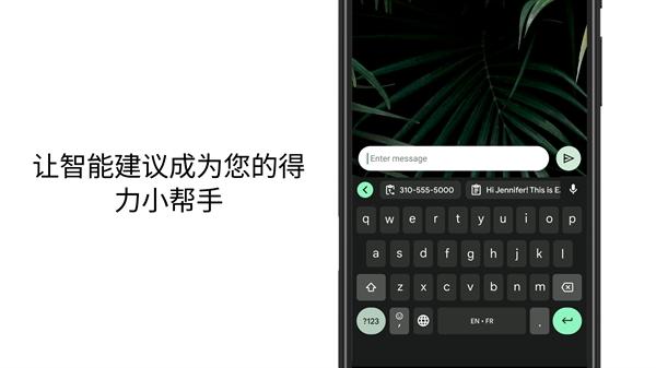 谷歌输入法app下载(Gboard)