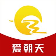爱朝天app