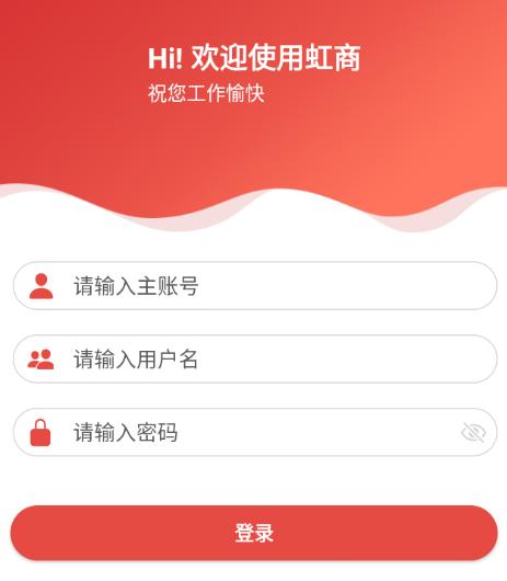 虹商app下载 虹商app下载