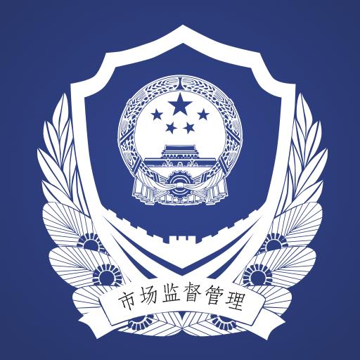 证照签app官方免费版