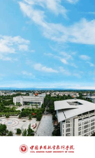 中飞院app 中飞院app