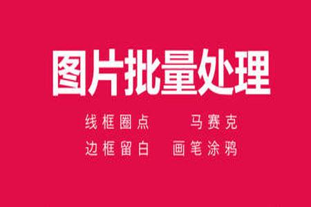 天天向商拼图软件app