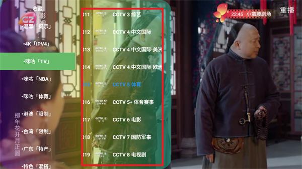 码头时光TV直播最新版下载(碼頭時光)