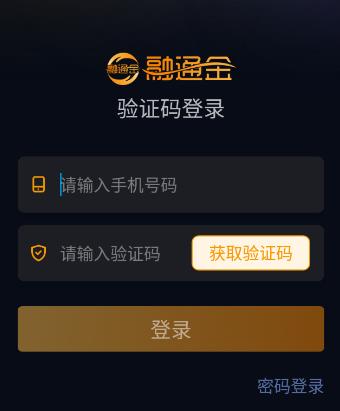 融通金app