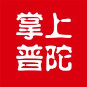 掌上普陀app免费下载