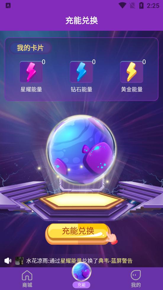 欧皇营地app截图1