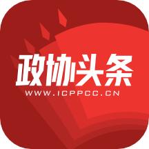 政协头条app下载安装