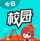 今日校园学生版app
