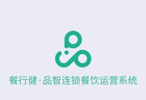 餐行健品智app下载最新版