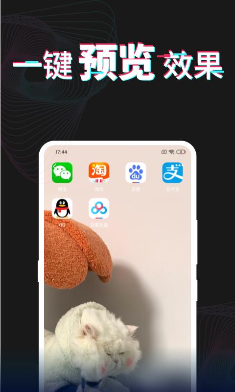 每日壁纸app截图3
