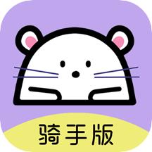 仓鼠外卖骑手版app