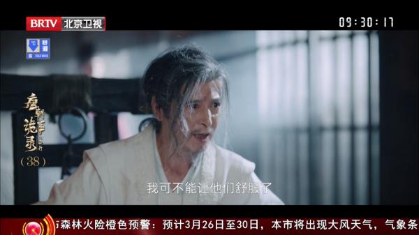 三瓶电视家最新版本(电视家修复版)