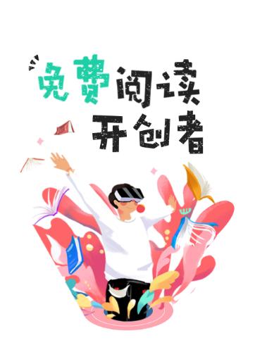 爱看书极速版app下载