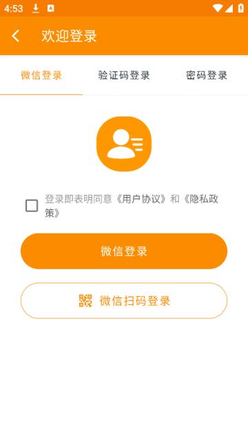 联系人导入助手APP