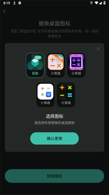 秘盒空间app下载安装