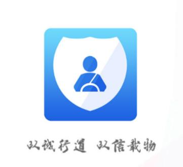 安吉司机管家app最新版 安吉司机管家app最新版