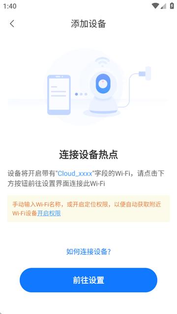 聚慧眼app官方下载