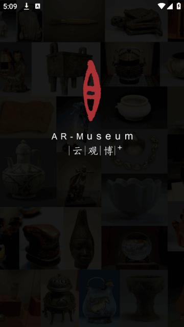 云观博app