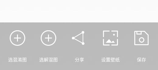 图片混淆app 图片混淆app