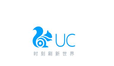 uc浏览器去广告版 uc浏览器去广告版