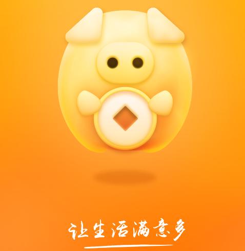 买益客app 买益客app