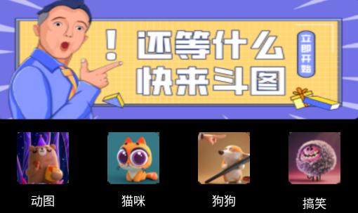 表情大作战app 表情大作战app