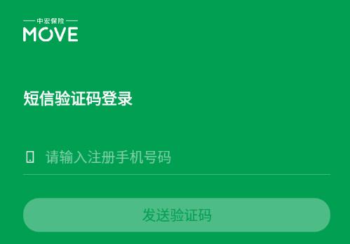 中宏保险MOVE app下载 中宏保险MOVE app下载
