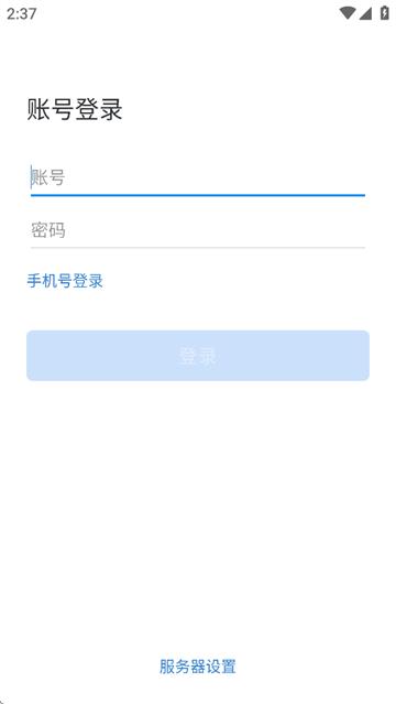 ai云行官方下载