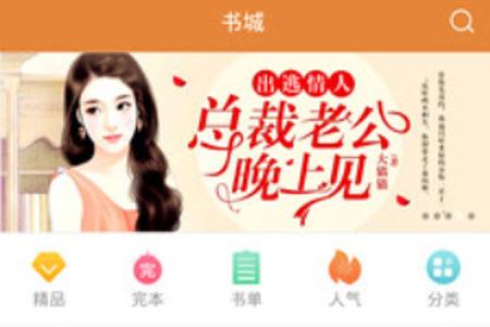 努努书坊小说在线阅读官方app