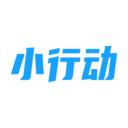 小行动app最新版