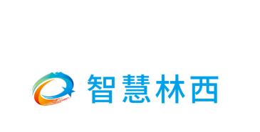 智慧林西app 智慧林西app