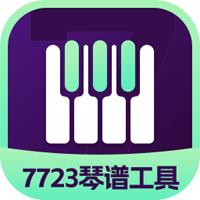 元梦之星琴谱工具下载