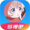 多漫吧APP下载官方