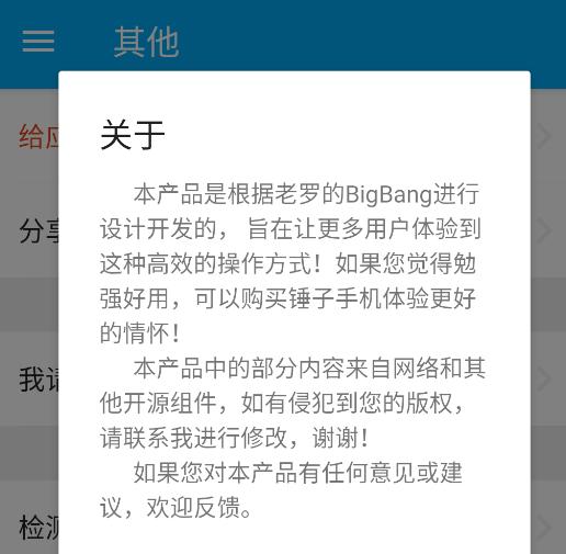 全能分词app