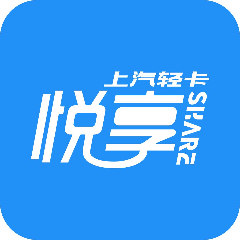 上汽轻卡app
