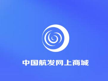 航发网上商城app下载 航发网上商城app下载