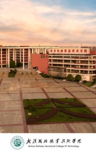 铁院门户app下载