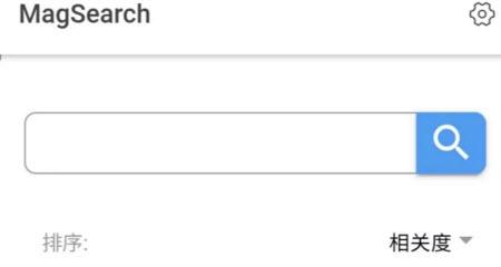 MagSearch安卓版
