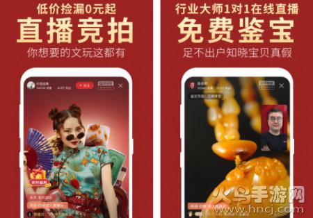 微拍堂自动上拍软件