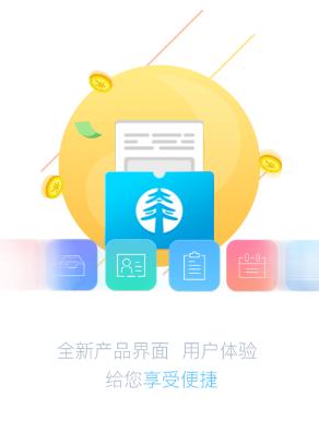 数在掌中 app