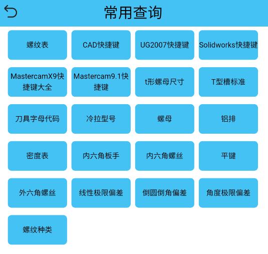 光线数控app下载安装手机版