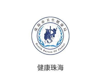 健康珠海app下载