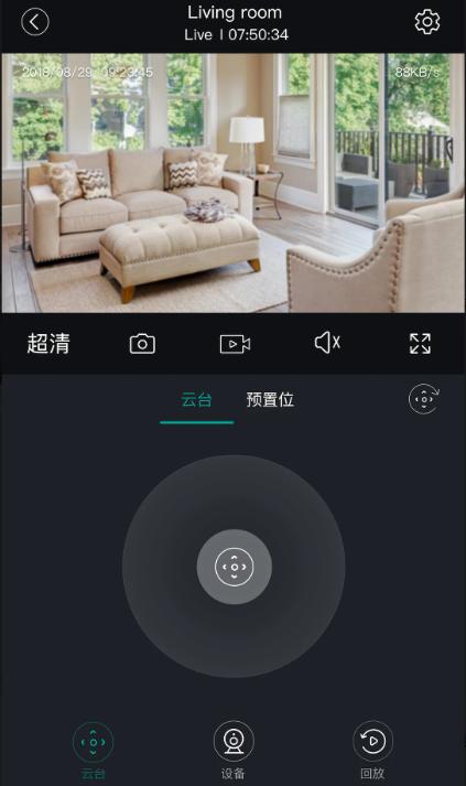 海信助手app