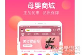 孩子王app最新版