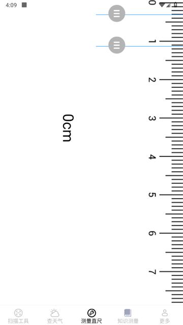超音测量仪app