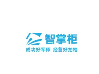 智掌柜商户版app下载