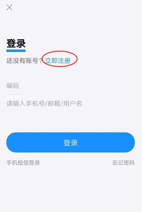 云学帮app官方下载